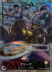 2026年最新】クリーク パラレルの人気アイテム - メルカリ