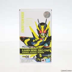 2026年最新】s.h.figuarts 仮面ライダーゼロワン シャイニングホッパー 