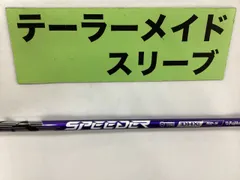 2026年最新】スピーダーNXバイオレット テーラーの人気アイテム - メルカリ