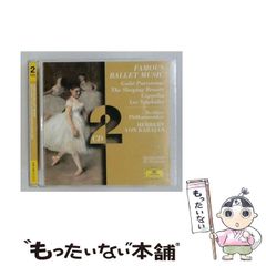 Music for Ballet Class Vol.1 & 2 CD新品未開封 - メルカリ