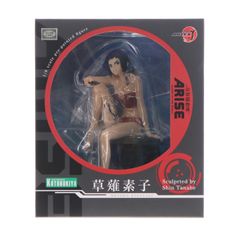 ARTFX J 쿠사나기 소자(쿠사나기 모토코) 공각 기동대 ARISE 1/8 완성품 피규어(PP638) 코토부키야