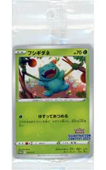 2026年最新】ポケモンカード フシギダネ 337/S-P プロモ