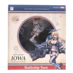 Iowa(アイオワ) 限定版 艦隊これくしょん -艦これ- 1/7 完成品 フィギュア 月刊ホビージャパン誌上通販&ホビージャパンオンライン限定 ホビージャパン/AMAKUNI(アマクニ)