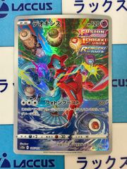 デオキシス AR S12a VSTARユニバース ポケモンカード - メルカリ