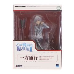 とある科学の一方通行 アクセラレータの演算補助デバイス らはを