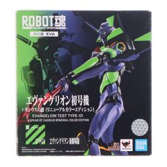 ROBOT혼(SIDE EVA) 에반게리온 초호기+카시우스의 창(리뉴얼 컬러 에디션) 신·에반게리온 극장판 완성품 가동 피규어 반다이 스피릿츠