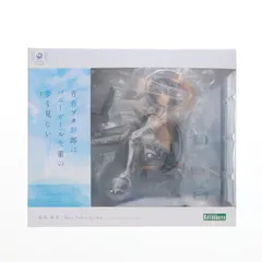 桜島麻衣(さくらじままい) 青春ブタ野郎はバニーガール先輩の夢を見ない 1/8 完成品 フィギュア(PP785) コトブキヤ