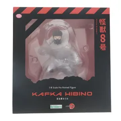 ARTFX J 日比野カフカ(ひびのかふか) 怪獣8号 完成品 フィギュア(PV089) コトブキヤ
