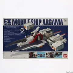 EX-MODEL EX-18 1/1700 モビルシップ アーガマ 機動戦士Zガンダム