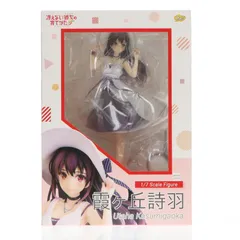 霞ヶ丘詩羽(かすみがおかうたは) 冴えない彼女の育てかた♭ 1/7 完成品 フィギュア Phat!(ファット・カンパニー)