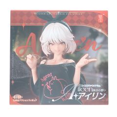 RA-01LS アイリン 休日の憩い サンキスドVer. アクションフィギュア