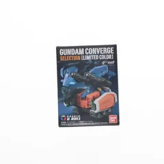 (単品)(食玩) FW GUNDAM CONVERGE(ガンダムコンバージ) SELECTION [LIMITED COLOR] Gブル LIMITED COLOR ver. 機動戦士ガンダム フィギュア バンダイ