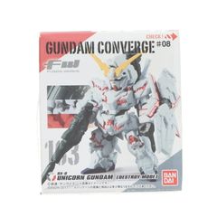 (단품)(식완) 유니콘 건담(데스트로이 모드) FW GUNDAM CONVERGE(건담 컨버지) 8 기동전사 건담 UC(유니콘) 피규어 반다이