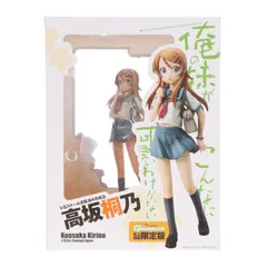 高坂桐乃(こうさかきりの) 電撃G's magazine Ver. 俺の妹がこんなに可愛いわけがない 1/8 完成品 フィギュア 電撃屋&誌上通販限定 アスキー・メディアワークス/キャラアニ