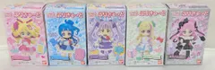 バンダイ キミとアイドルプリキュア♪ ぷりきゅーと 全5種セット
