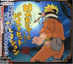 (CD)NARUTO-나루토-Best Hit Collection(기간 생산 한정판)(CCCD)/TV 사운드트랙, 하운