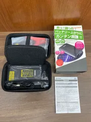 カシムラ Kashimura KD151 ジャンプスターター 5400mAhのサムネイル