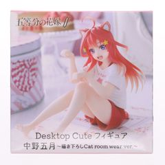 나카노 5월(나카노 츠키) 오등분의 신부∬ Desktop Cute 피규어 나카노 5월~신작 Cat room wear ver.~ 프라이즈(452030200) 타이토