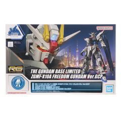 건담 베이스 한정 RG 1/144 ZGMF-X10A 프리덤 건담 Ver.GCP 기동전사 건담 SEED(시드) 프라모델(5061311) 반다이 스피릿츠