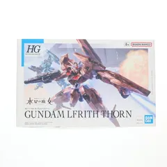 HG 1/144 ガンダムルブリスソーン 機動戦士ガンダム 水星の魔女 プラモデル(5065097) バンダイスピリッツのサムネイル