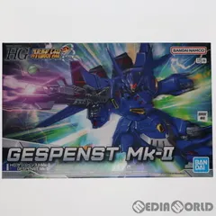 プレミアムバンダイ限定 HG ゲシュペンストMk-II スーパーロボット大戦OG ORIGINAL GENERATIONS(オリジナルジェネレーションズ) プラモデル(5065295) バンダイスピリッツのサムネイル