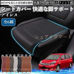 美品】カッシーナイクスシー ベッドパッド セミダブル 日本製 ixc