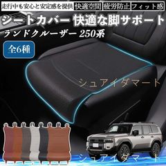 トヨタ 純正 シートケース サードシート用 ランドクルーザー200 - メルカリ