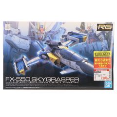 (재판매) RG 1/144 FX550 스카이 글래스퍼 런처/소드 팩 기동전사 건담 SEED(시드) 프라모델(5063052) 반다이 스피릿츠