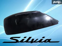 【ストア出品】JUNYAN ジュンヤン S15 シルビア LED テールライト テールランプ 左 左側 助手席側 HU406-TB 塗装品 激安魔王のサムネイル