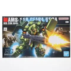 2026年最新】1/144 HGUC AMS-119 ギラ・ドーガ「機動戦士ガンダム 逆襲