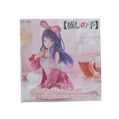 2026年最新】Desktop Cute フィギュア アイ Rabbit room wear ver.の