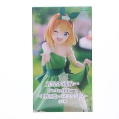 나카노 요바(나카노 요츠바) 5등분의 신부∽ Trio-Try-iT Figure-나카노 요바·파스텔 드레스- 피규어 프라이즈(AMU-PRZ18159) 플류