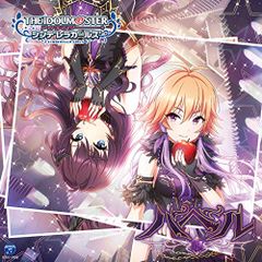 (CD)THE IDOLM@STER CINDERELLA GIRLS STARLIGHT MASTER 40 바벨/