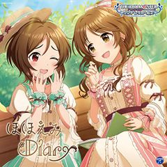 (CD)THE IDOLM@STER CINDERELLA GIRLS STARLIGHT MASTER for the