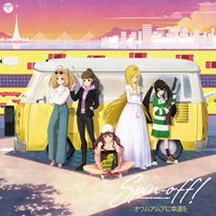 (CD)THE IDOLM@STER CINDERELLA GIRLS Spin-off! 앵무아에게 행운을