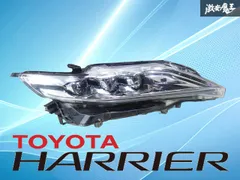 【天照神】60系 ハリアー 右 ヘッドライト 中古品 2026年最新】ハリアー 60 ヘッドライトの人気アイテム - メルカリ