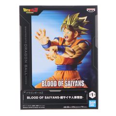 ドラゴンボールZ フィギュア 超サイヤ人孫悟空 8個セット まとめ売り