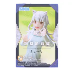 ミューリ 狼と香辛料 MERCHANT MEETS THE WISE WOLF Desktop×Decorate Collections『ミューリ』 フィギュア プライズ(1115041) セガ
