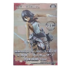 ミカサ・アッカーマン 進撃の巨人 プレミアムフィギュア 『ミカサ
