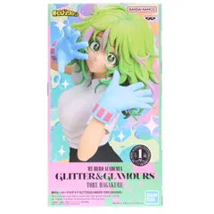 葉隠透(はがくれとおる) 僕のヒーローアカデミア GLITTER&GLAMOURS-TORU HAGAKURE- フィギュア プライズ(2775405) バンプレスト