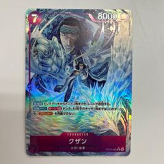 ワンピースカードゲーム クザン OP06-083 SR ワンピースカード クザン SEC OP06-083 - メルカリ
