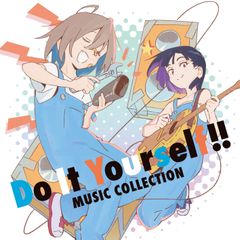 どぅーいっとゆあせるふ!! おつかれさま本 Do It Yourself!! Do It Yourself!! どぅ－・いっと・ゆあせるふ おつかれさま本 - メルカリ