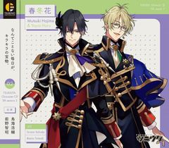 ツキウタ。」キャラクターCD 5thシーズン フルコンプ - メルカリ