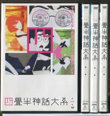 それいけ!アンパンマン '23 VOL.1/DVD 中古 レンタル落ち/やなせたかし