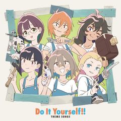 Do It Yourself!! どぅ－・いっと・ゆあせるふ おつかれさま本 - メルカリ