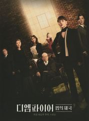 GMMTV】Best of GMMTV vol.2 日本限定CD＋特典ポスター - メルカリ