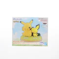 ピカチュウ&ピチュー ポケットモンスター くつろぎタイム ピカチュウ&ピチューフィギュア プライズ(2488463) バンプレスト