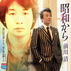 ☆CD☆【平井英子,東海林太郎,小畑実,灰田勝彦,渡辺はま子】60代~70代