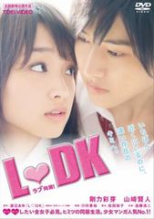 L・DK【邦画 中古 DVD】レンタル落ち - メルカリ