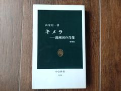 新 琉球史 四巻セット 古本】新琉球史 全4巻セット - メルカリ